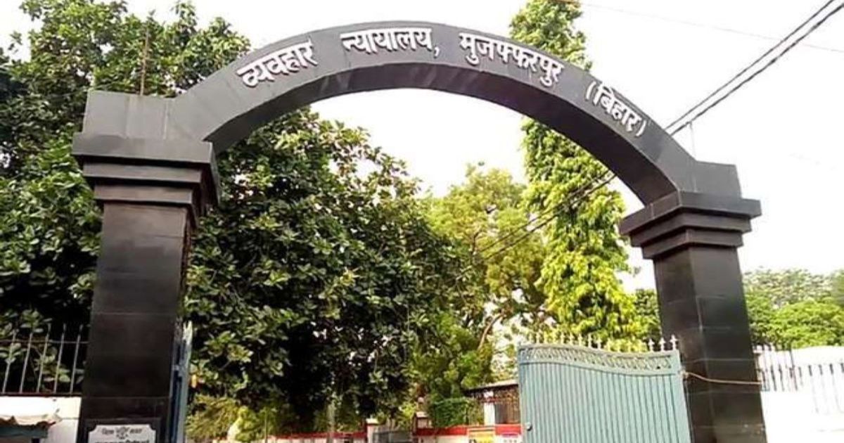 225 रुपये की छिनतई पर 33 साल बाद आया फैसला, मुजफ्फरपुर का मामला बना चर्चा का विषय