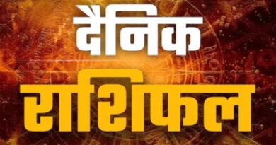 Rashifal 2026