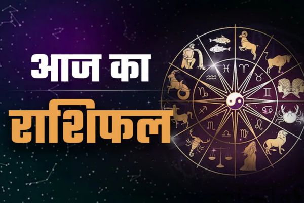 आज का राशिफल 11 फरवरी 2026: मिथुन, तुला और कुंभ राशि के लिए साफ संवाद और ठोस योजना से खुलेगा सफलता का रास्ता