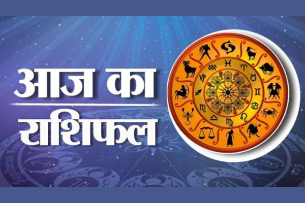 Rashifal 2026