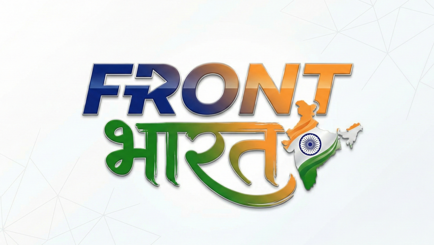 Front Bharat Logo