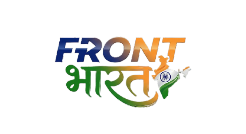 Front Bharat