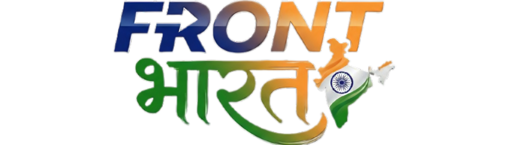 Front Bharat