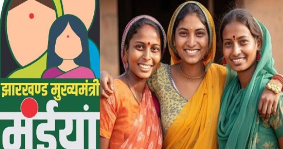 Maiya Samman Yojana का भुगतान: रांची की 3.87 लाख महिलाओं के खाते में 96.79 करोड़ रुपये ट्रांसफर