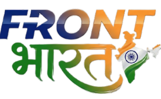 Front Bharat